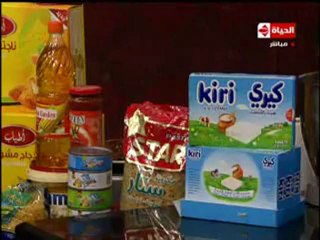 الشيف يسري خميس البسيمة