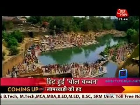 Movie Masala [AajTak News] 10th July 2012 Video Watch Online Pt2