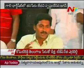 YS Jagan Talking To Media