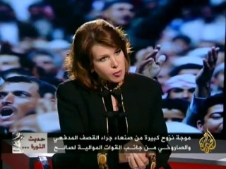 حديث الثورة - إستمرار القتال في اليمن