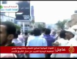 قصف عنيف على مناطق من العاصمة صنعاء