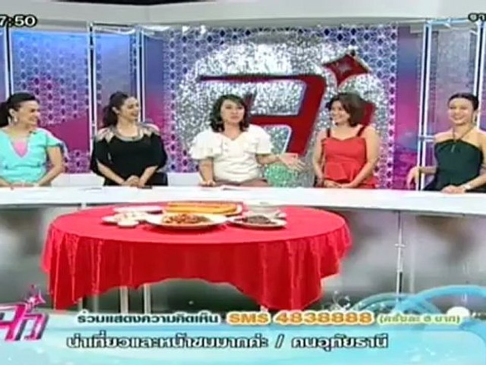 แจ๋ว วันที่ 10 กรกฏาคม 2555