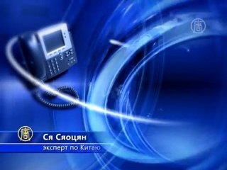 В Чунцине задержали полицейское руководство