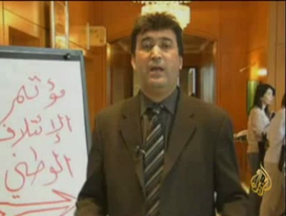 إجتماع الائتلاف الوطني لدعم الثورة السورية