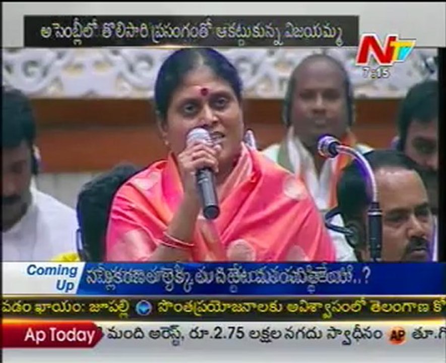 YS Vijayamma Speech From Assembly
