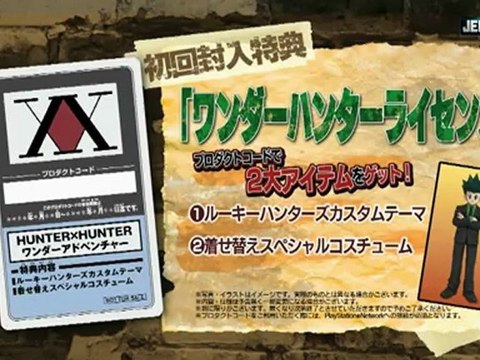 Hunter X Hunter Wonder Adventure : gameplay trailer