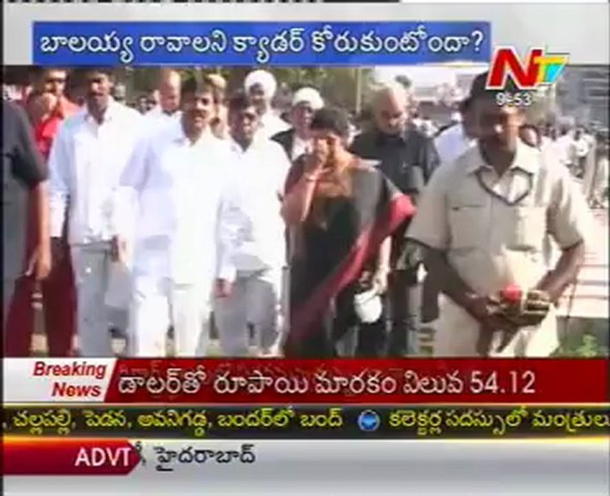 NTV Story Board On Balakrishna Political Entry