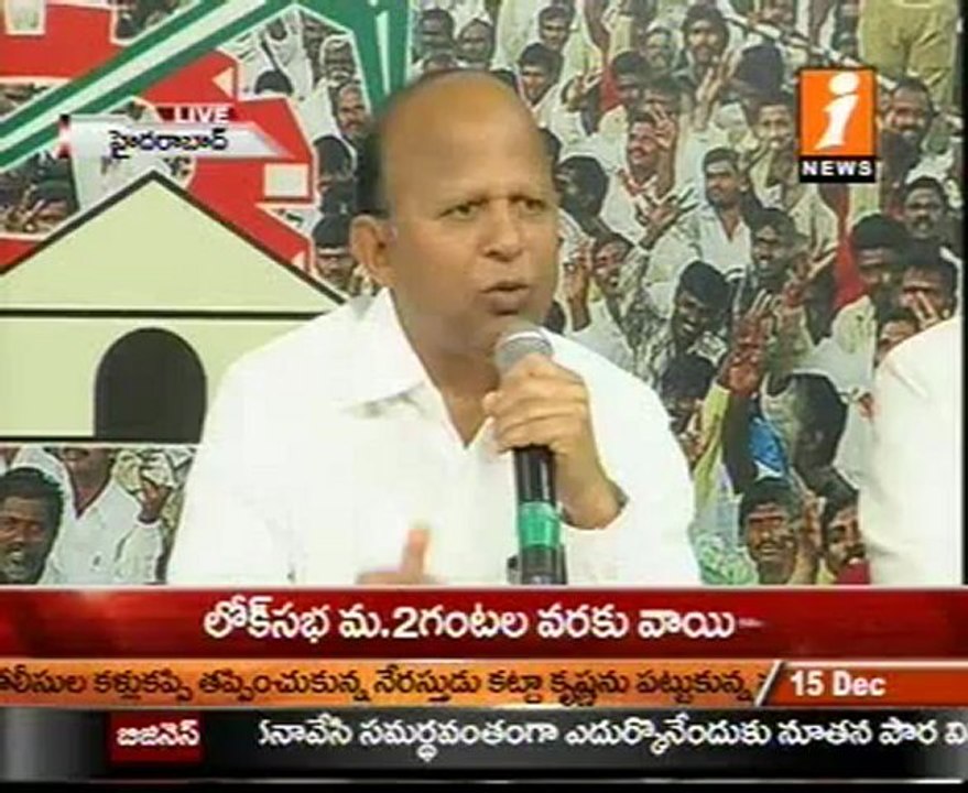 Devender Goud Talking To Media From NTR Trust Bhavan