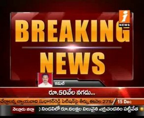 Court Issued Bail To OMC Case Raj Gopal