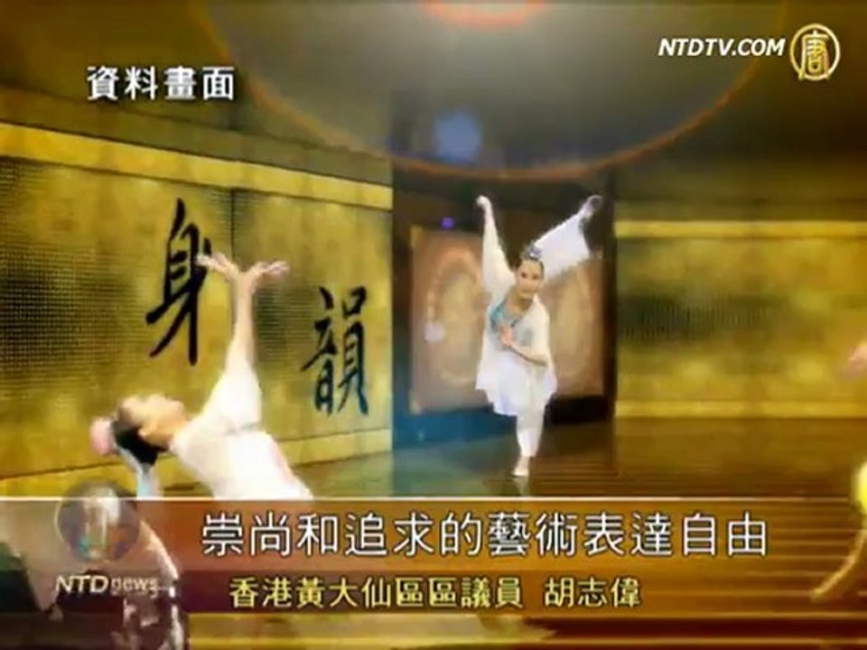 无惧中共干扰 大赛移师香港引期待