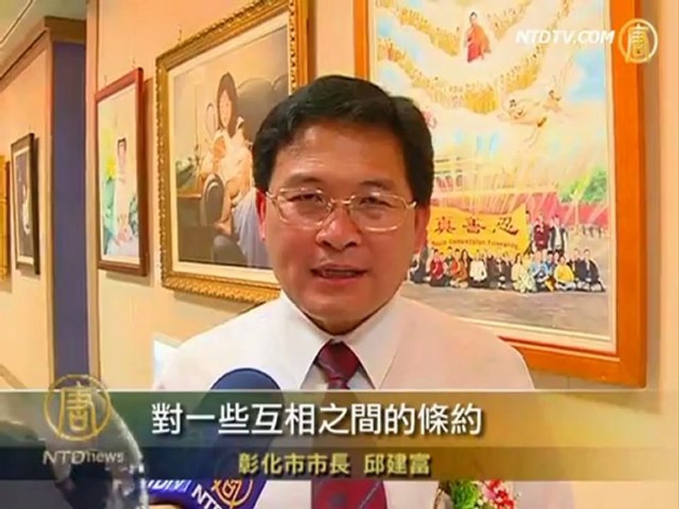 台版红手印 呼吁政府营救锺鼎邦