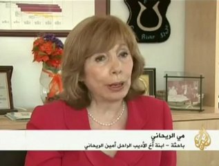 مرور مئة عام على صدور رواية كتاب خالد