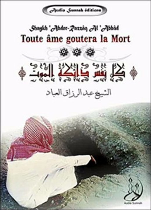 Toute âme goutera la mort _Pt 2/2 - {Shaykh 'Abder-Razzâq Al 'Abbâd qu'Allah le préserve}