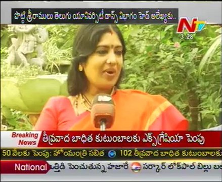 Alekhya, Babji dance away with Sangeet Natak Akademi awards