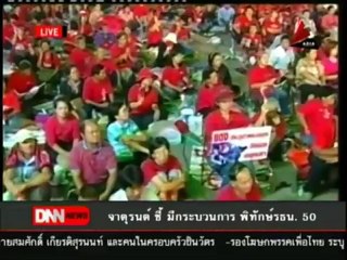 7 7 55 ข่าวค่ำDNN จาตุรนต์ ชี้มีกระบวนการพิทักษ์ รธน 50