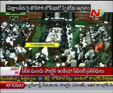 Speaker angry over disorder in Lok Sabha, adjourns House