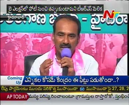 TRS Leader Etala Rajender Talking to media