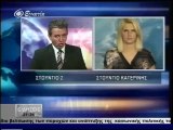 Ειδησεις 2100 09-07-12