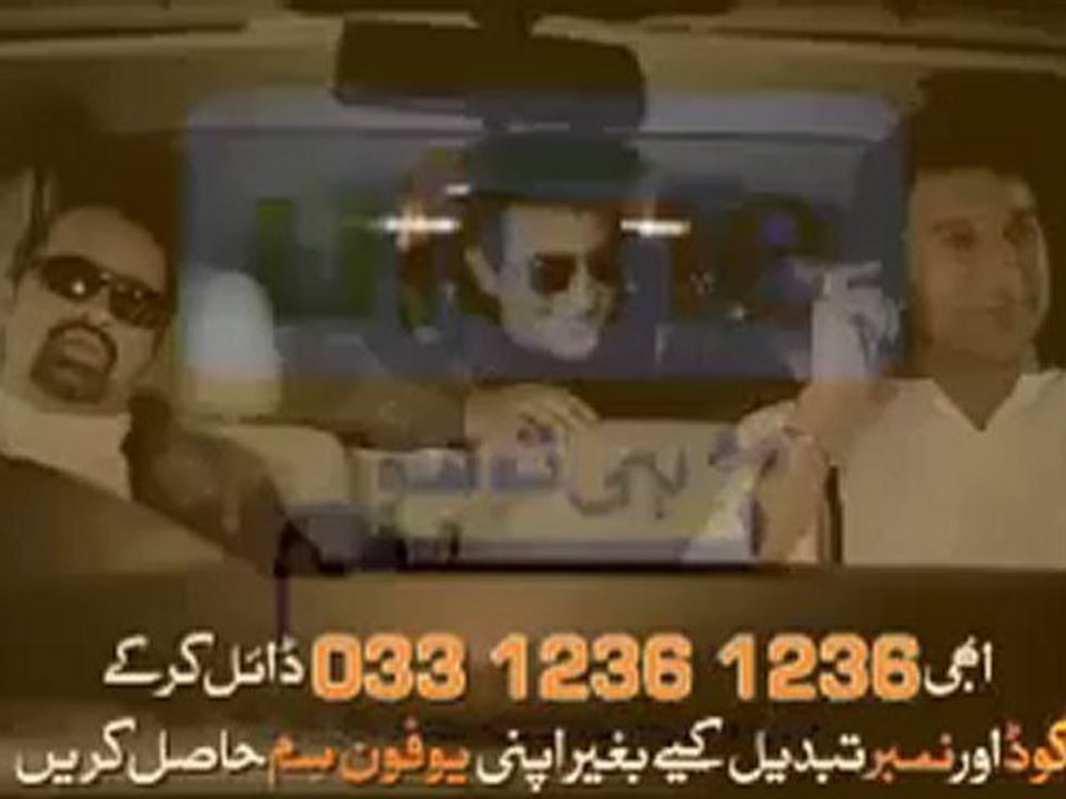 Wasim Akram is Back at Ufone