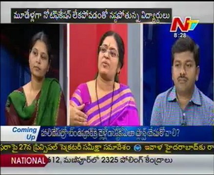 KSR Discussion with Vijayachander - Siva Rami Reddy - Narsa Reddy - Sridevi - 04