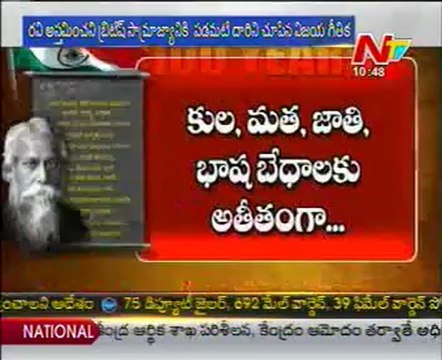 100 years on, 'Jana Gana Mana' fires India's patriotism - 02