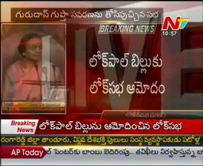 Lokpal and Lokayukta Bill 2011 Passed