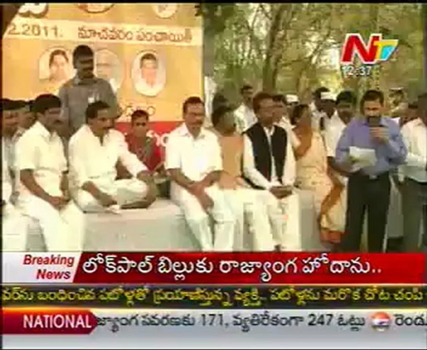 OFF THE RECORD  - YSR Congress Party -  01