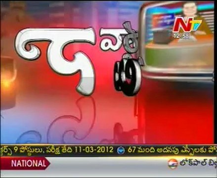 Naa Varthalu Naa Istam By BJP Venkaiah Naidu, Just For Fun