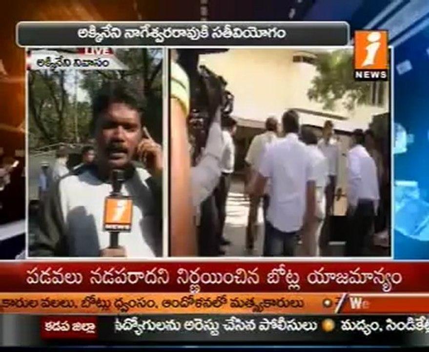 Cine Celebrities Condolence To ANR Family - Visuals