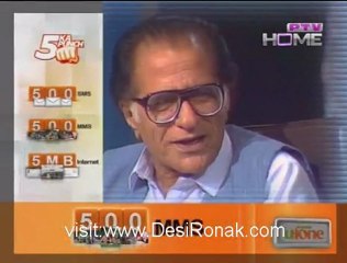 Tribeute To Ahmad Nadeem Kazmi By Ptv Home - 10th July 2012 Part 2