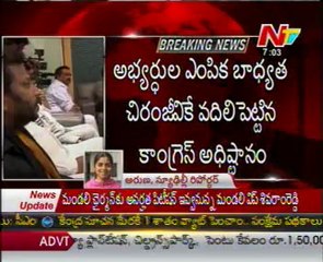 2 Chiru MLAs to get berths