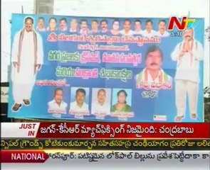 Political Flexi Controversy at Nizamabad