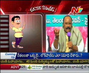 Mamamiya with Nayani Narasimha Reddy - Just For Fun