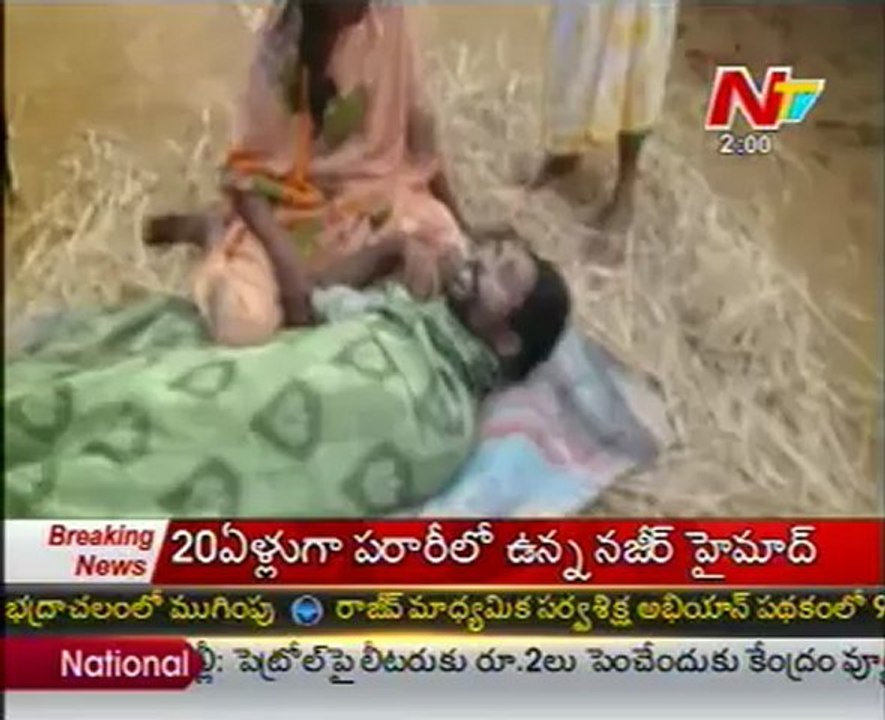 Another fake Spirit Incident  Krishna dist