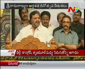 Sri Rama Rajyam Completes 50 Days - 02