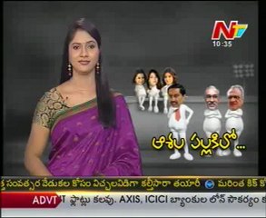 Shankar Rao Vs KKR - Sabitha - Dharmana - Aasala Pallaki - Just For Fun