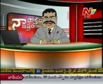 NTV - Naa Varthalu Naa Istam By Botsa Satyanarayana