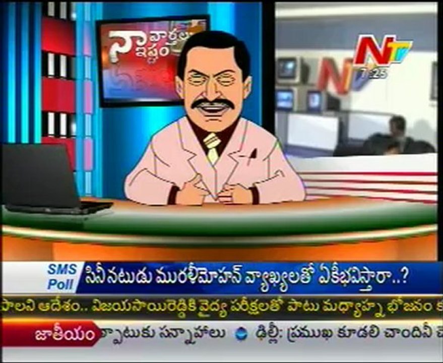 Naa Varthalu Naa Istam By CM Kiran Kumar Reddy