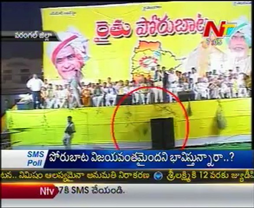 Chandrababu Talking To Media While Doing Padayatra