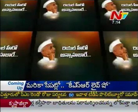 Anna Hazare and Jan Lokpal Bill Drama Ends
