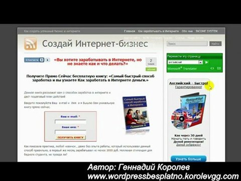 Почему WordPress