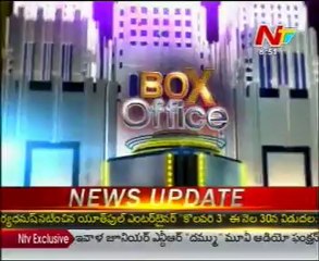 Box Office - Tollywood Latest Film News - 29th Mar 12 - 04