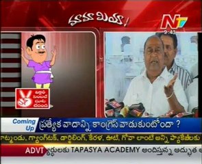 Mamamiya with Nagam - Support Telangana