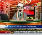 NTV - Naa Varthalu Naa Istam by Chiru - Chiru to be Central Minister soon