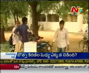 Serious Ragging Incident in Warangal NIIT