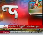 NTV - Naa Varthalu Naa Istam by Balakrishna with Sr. NTR Atma