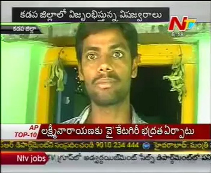 Today Good Morning News - 02nd Apr 12