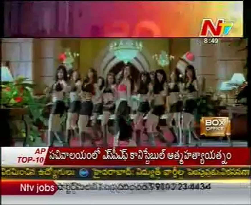 Box Office - Tollywood Latest Film News - 02nd Apr 12 - 03