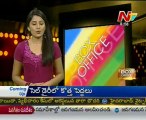Box Office - Tollywood Latest Film News - 04th Apr 12 - 05