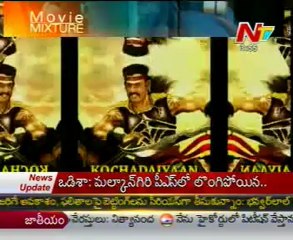 Movie Mixture - Tollywood Latest Film News - 04th Apr 12 - 04